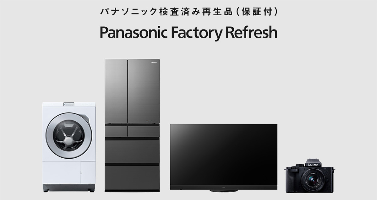Panasonic Factory Refresh