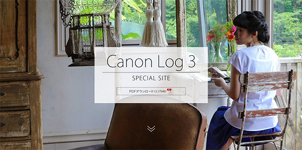 Canon Log 3 スペシャルサイト