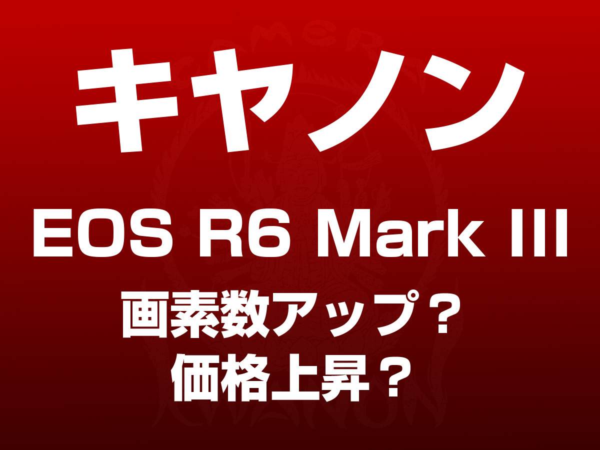 EOS R6 Mark III