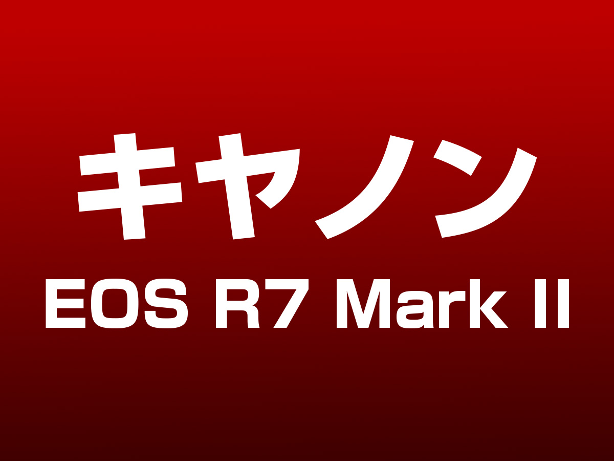 EOS R7 Mark II