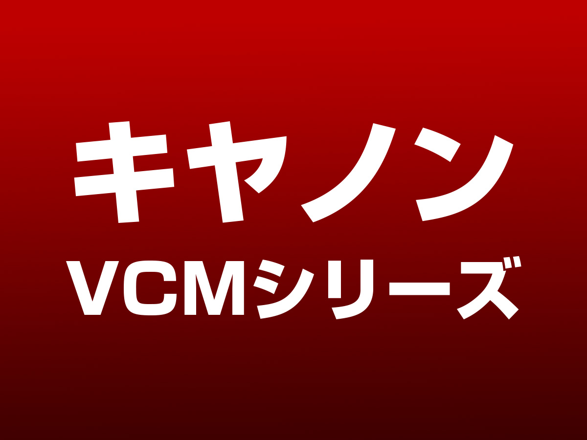 VCM