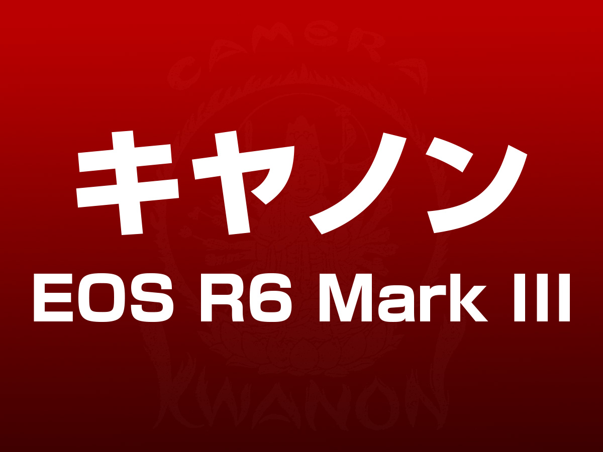 EOS R6 Mark III