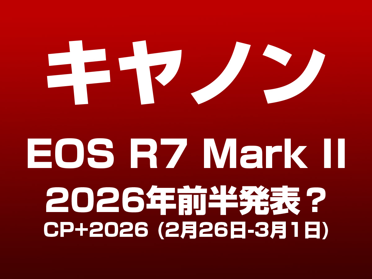 EOS R7 Mark II