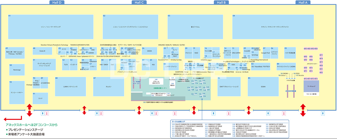 CP+2025会場マップ