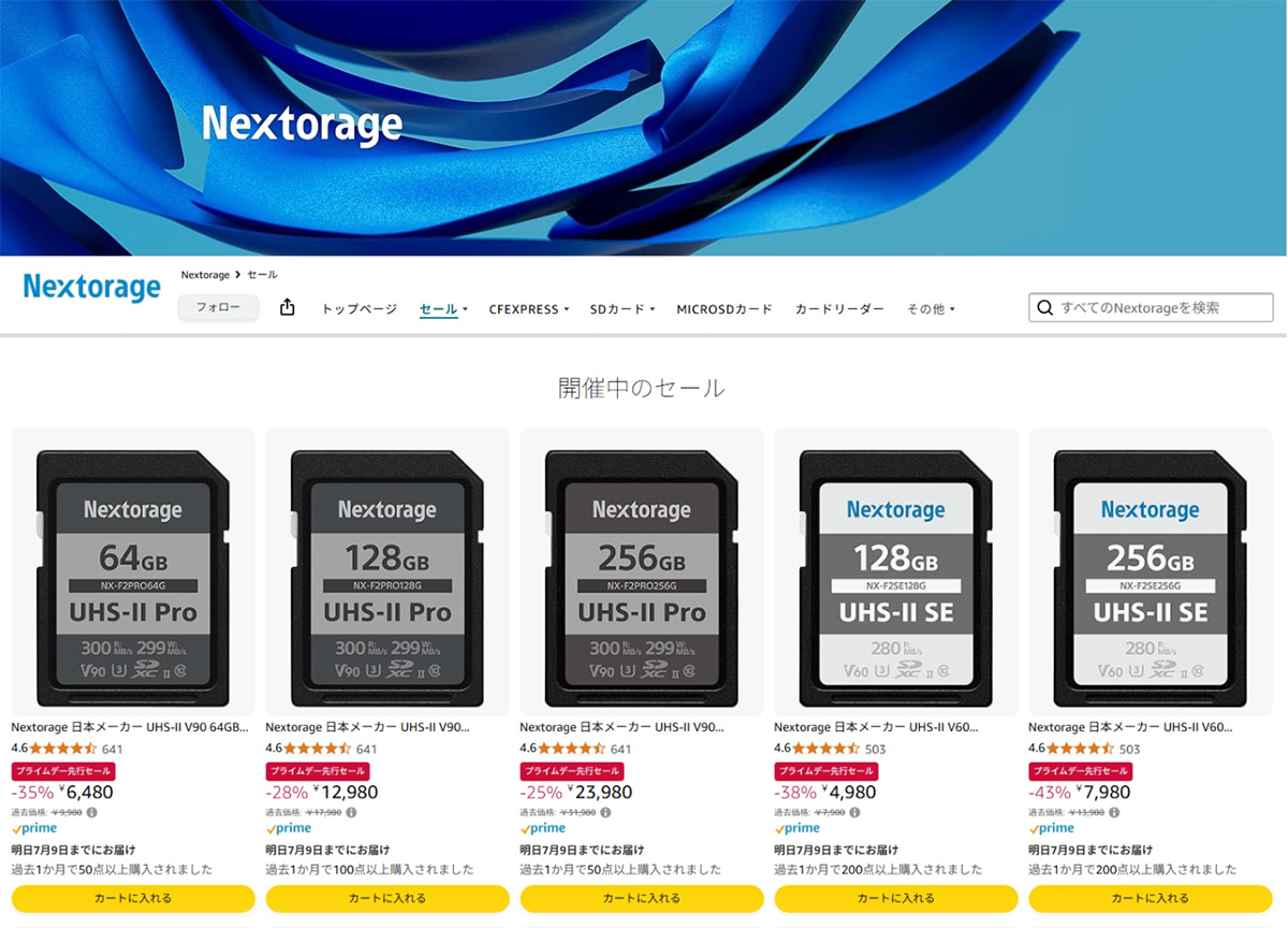 Nextorage