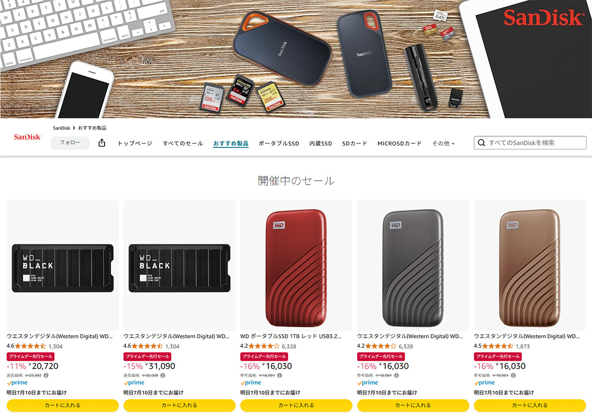 SanDisk