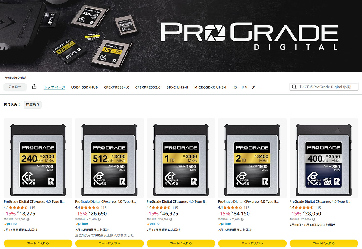 ProGrade Digital