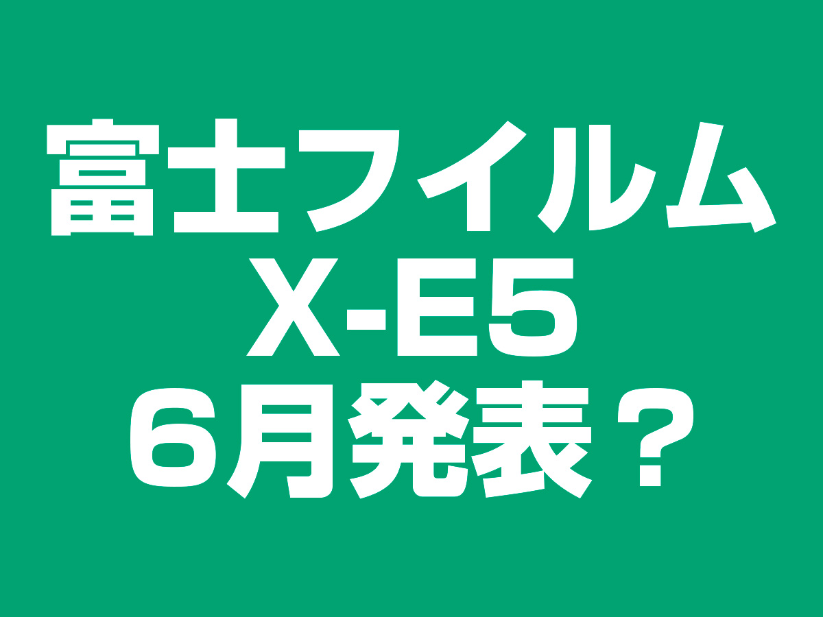X-E5