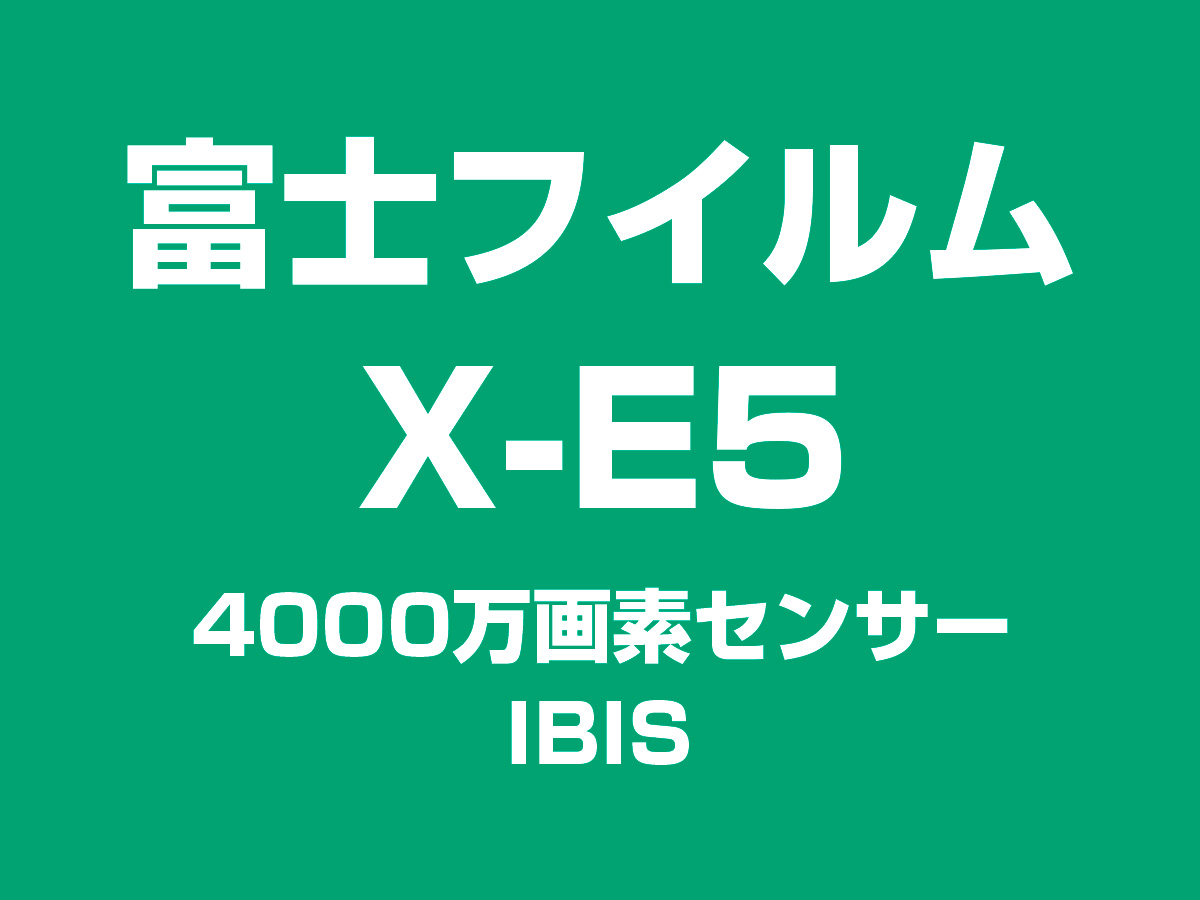 X-E5