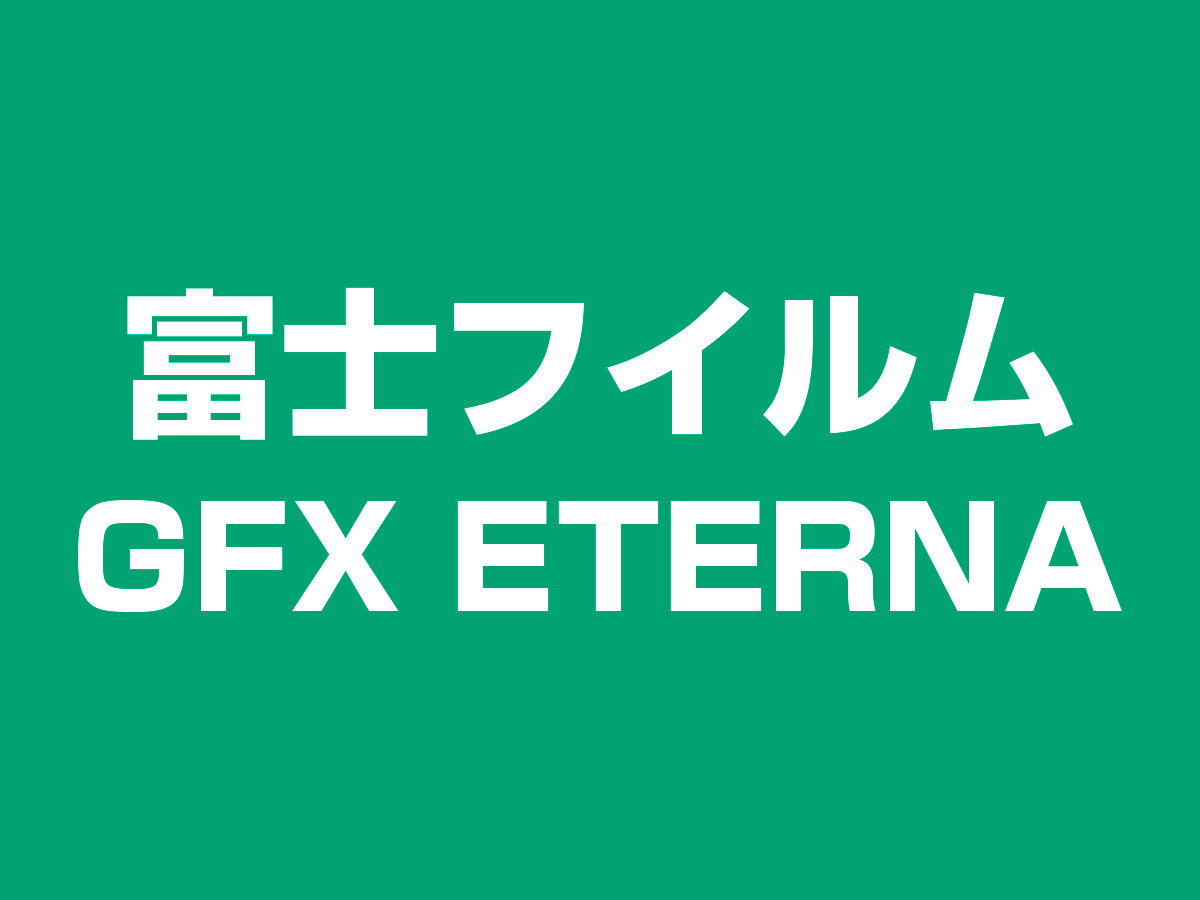 GFX ETERNA