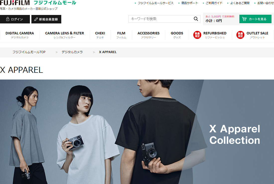 X APPAREL
