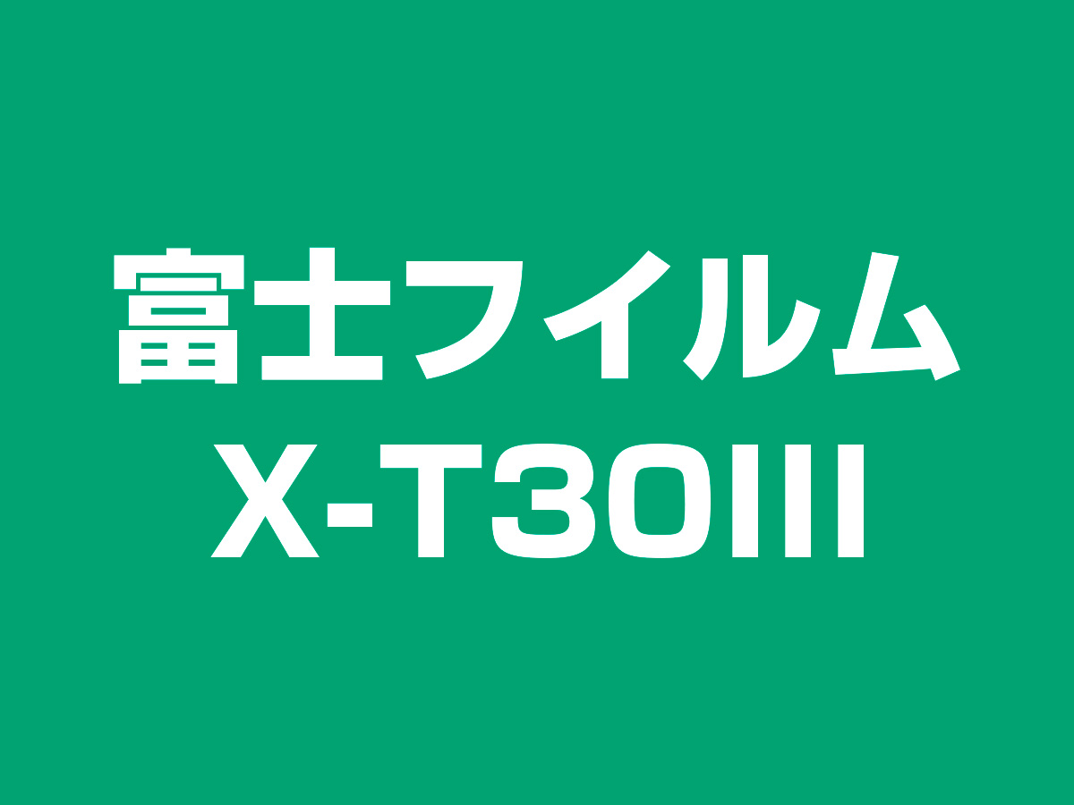 X-T30III