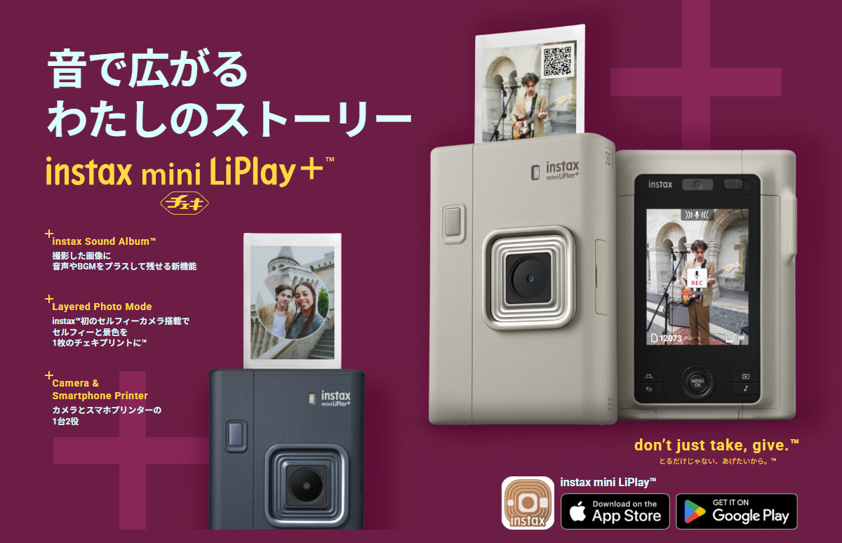 instax mini LiPlay+