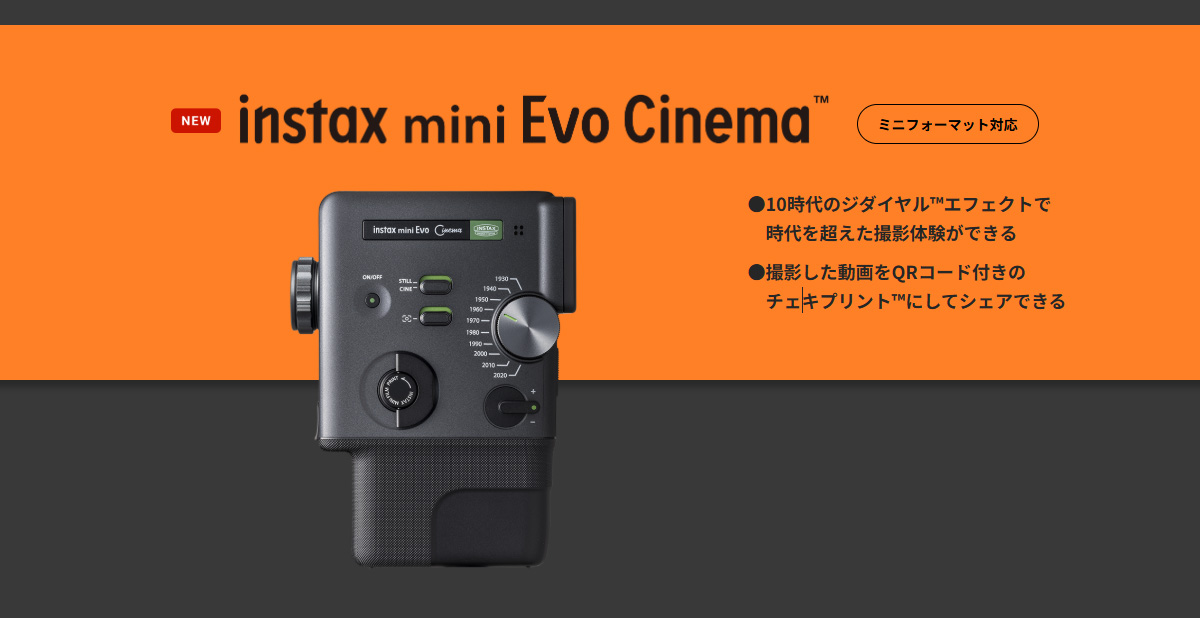 instax mini Evo Cinema