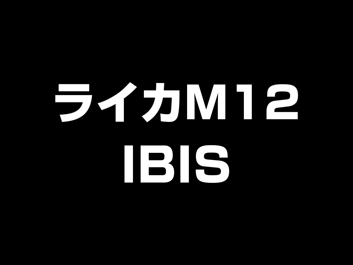 ライカ