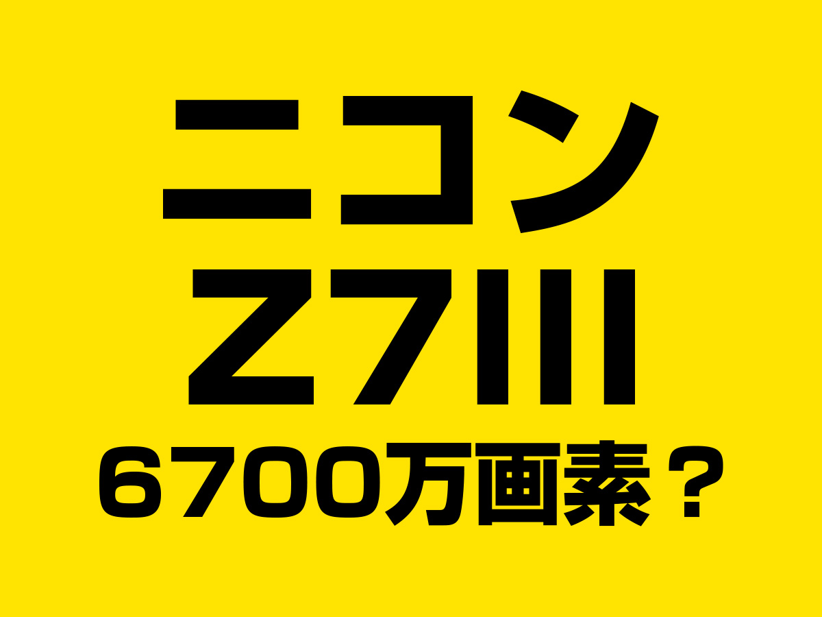 Z7III