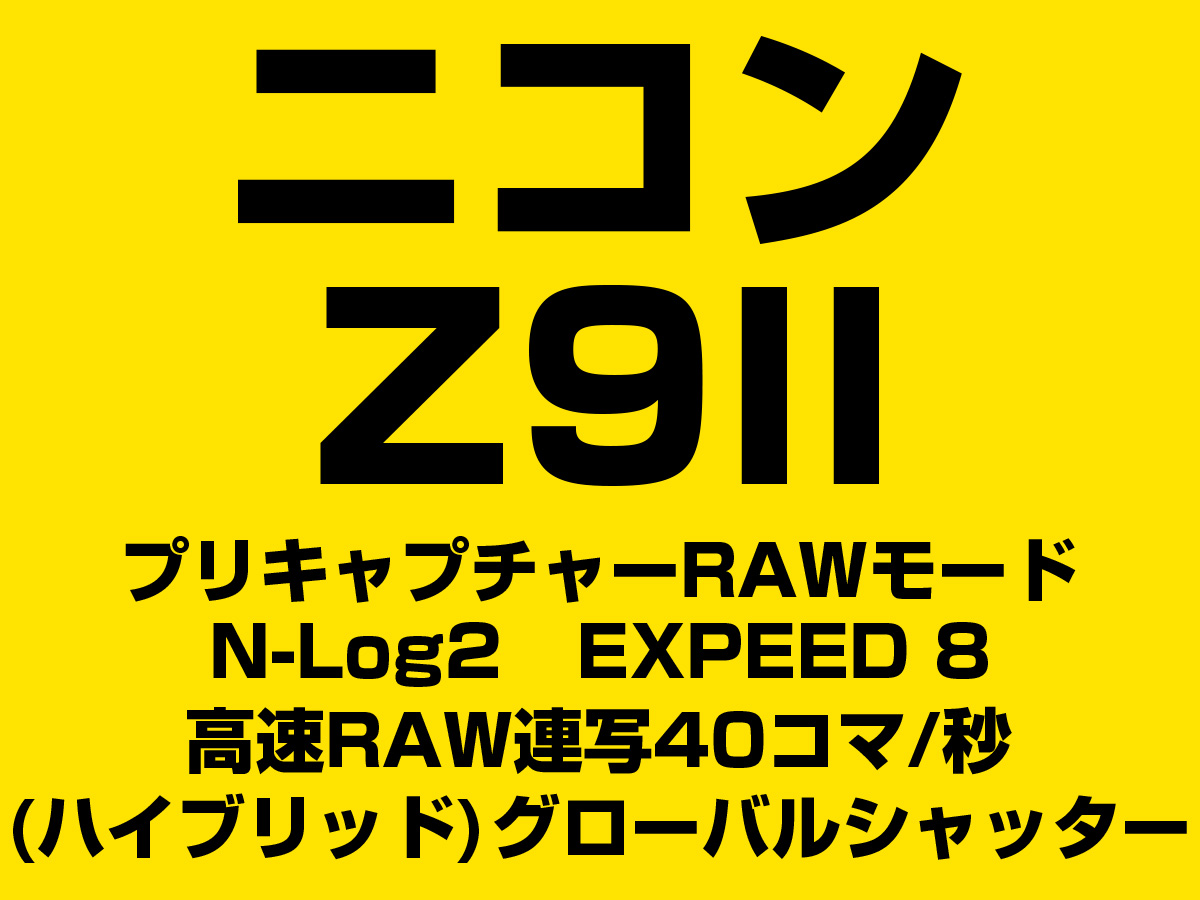 Z9II