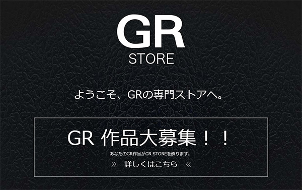 GR STORE