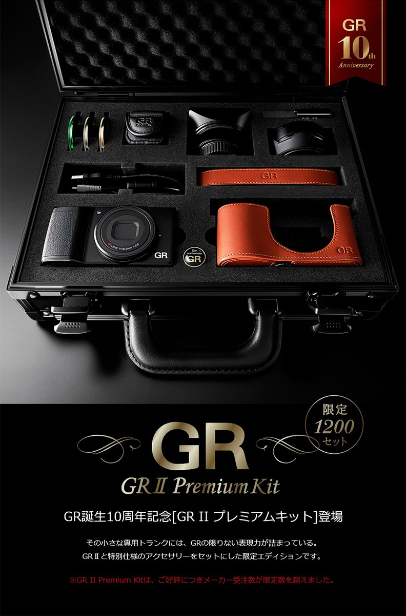 GR III Street Edition Special Limited Kit 今週発表される模様 ...
