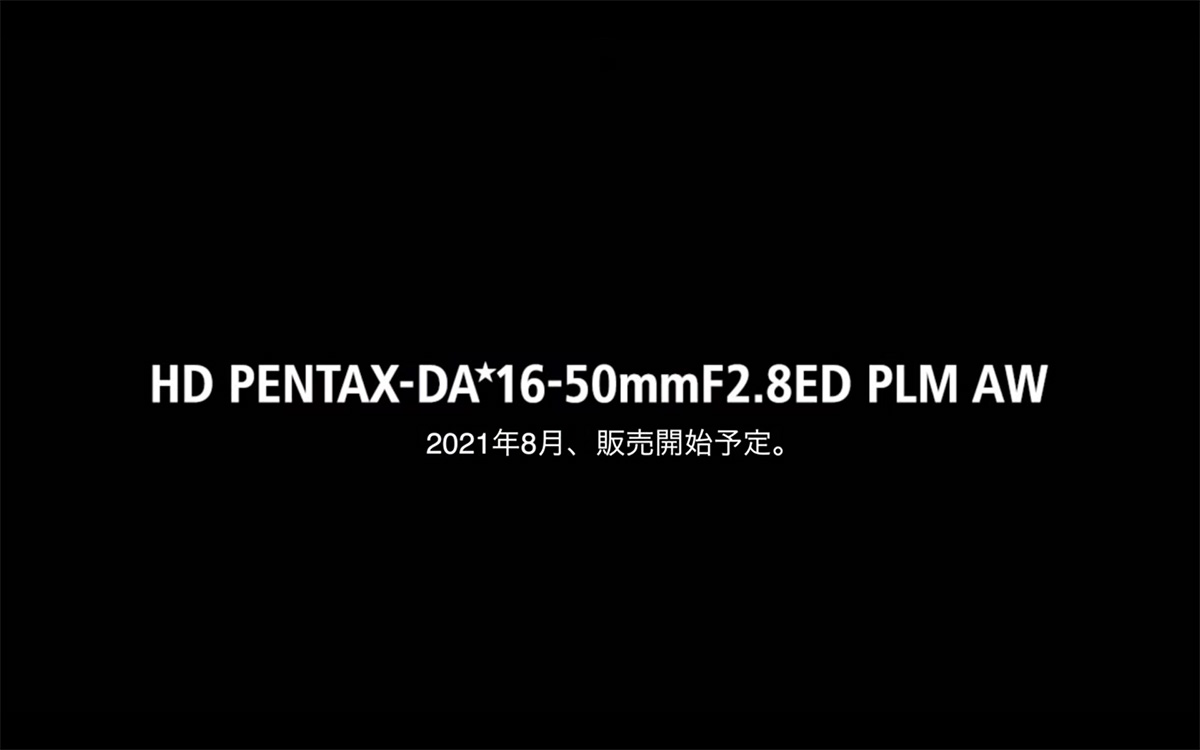 PENTAX DA★16-50mmF2.8ED PLM AW