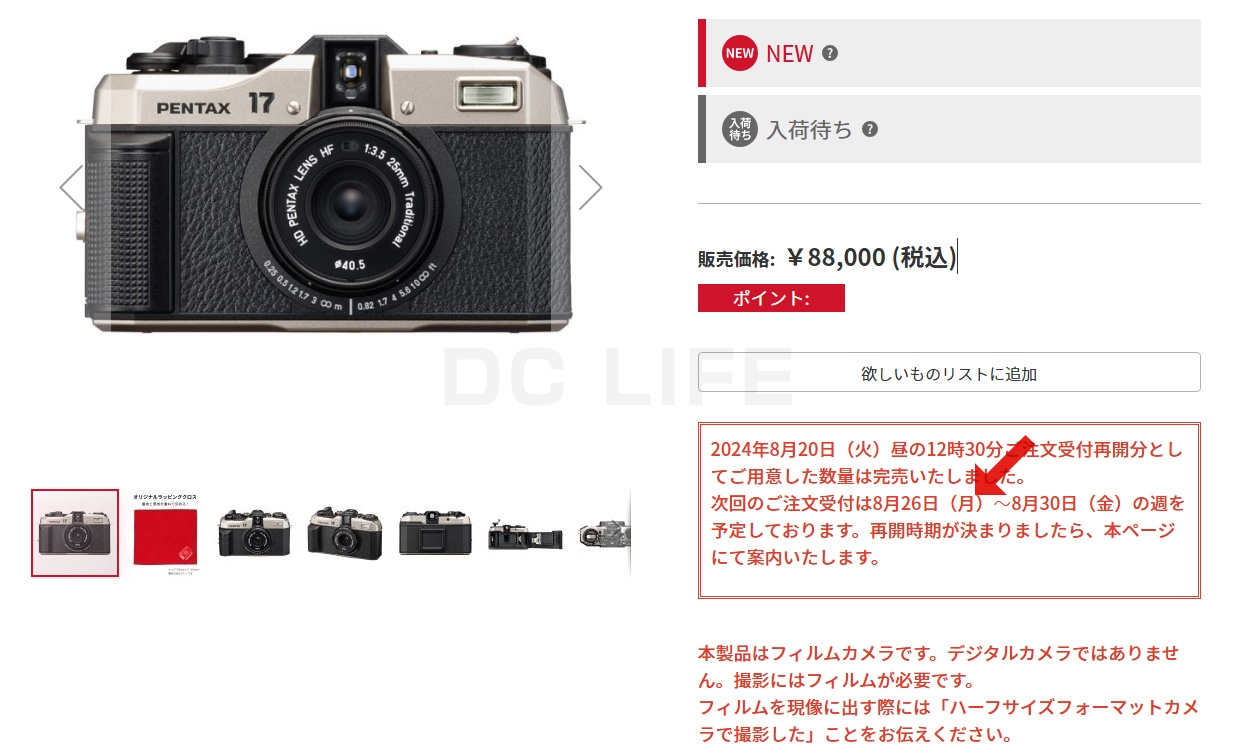 PENTAX17