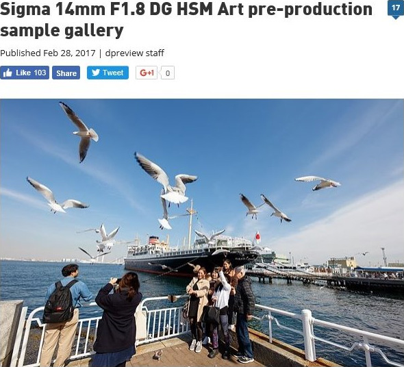 シグマ 14mm F1.8 DG HSM | Art サンプル画像
