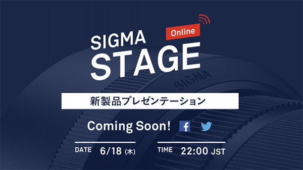 SIGMA STAGE Online