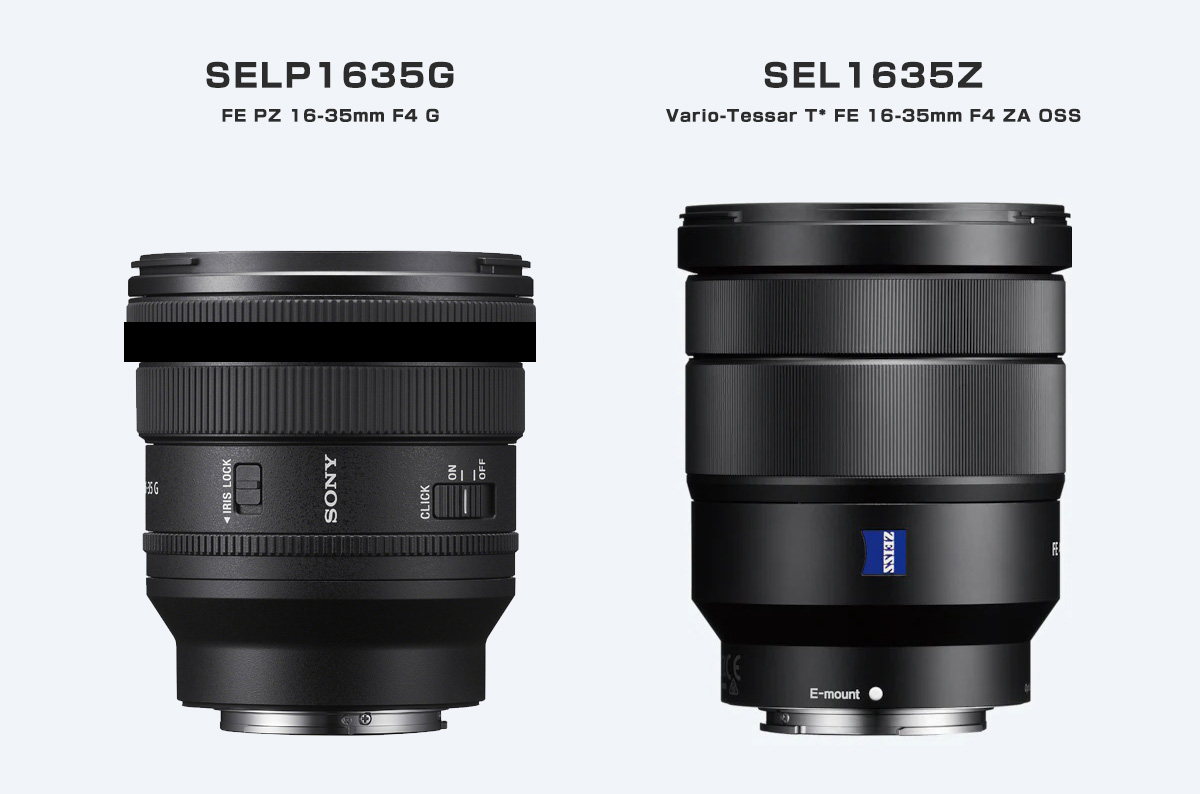 ソニー「SELP1635G」vs「SEL1635Z」外観やスペックそして価格などを ...