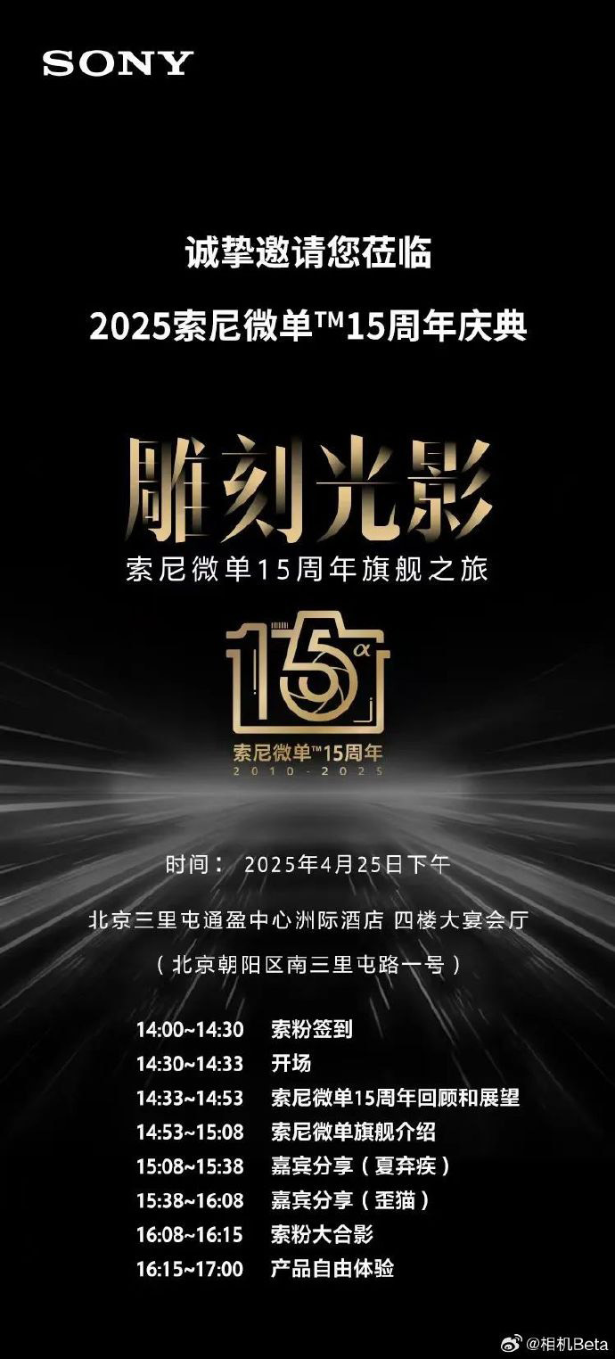 招待状