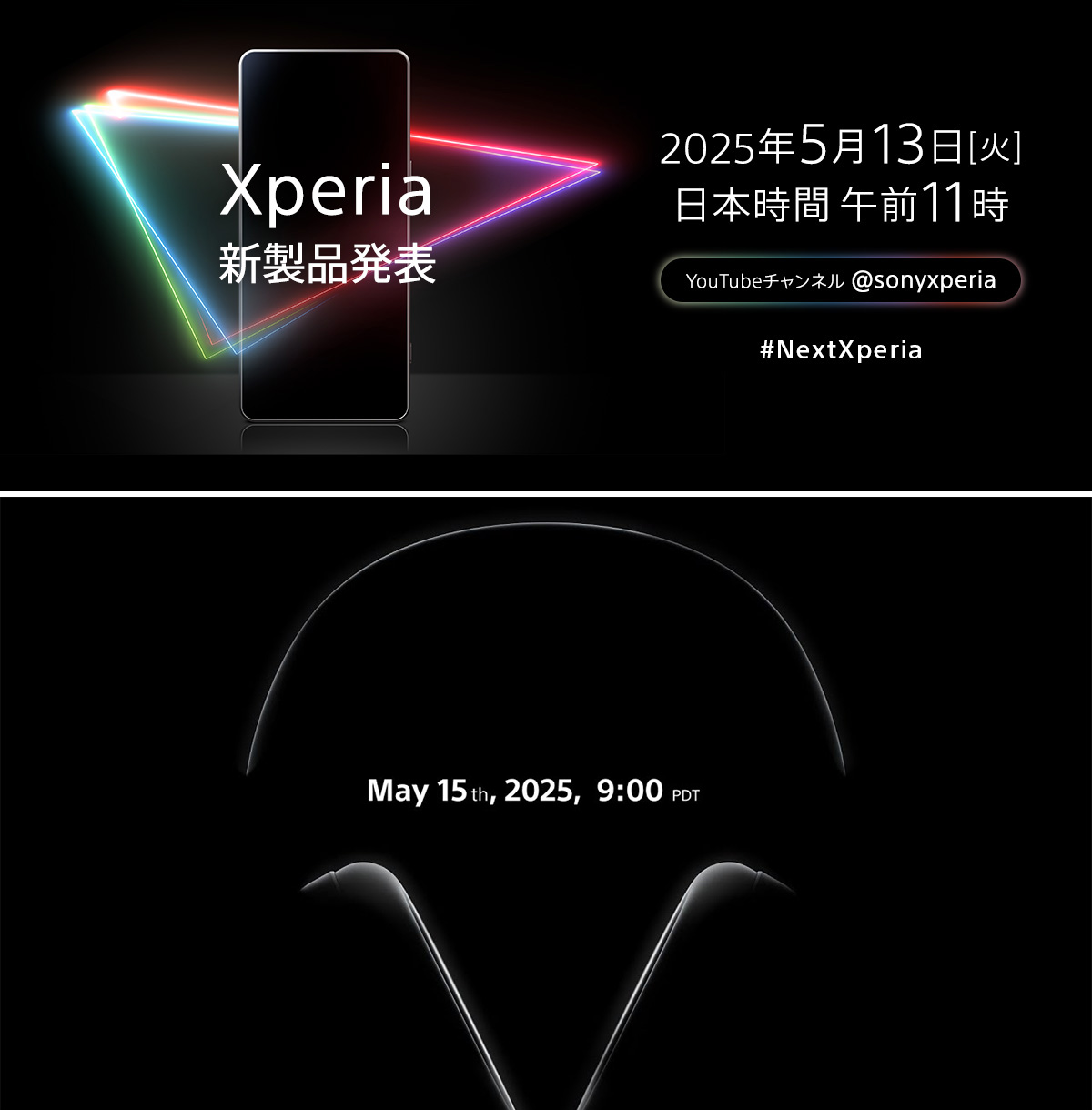 新製品