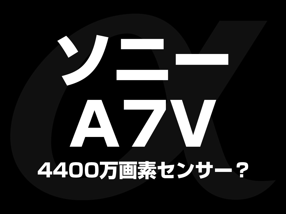 A7V