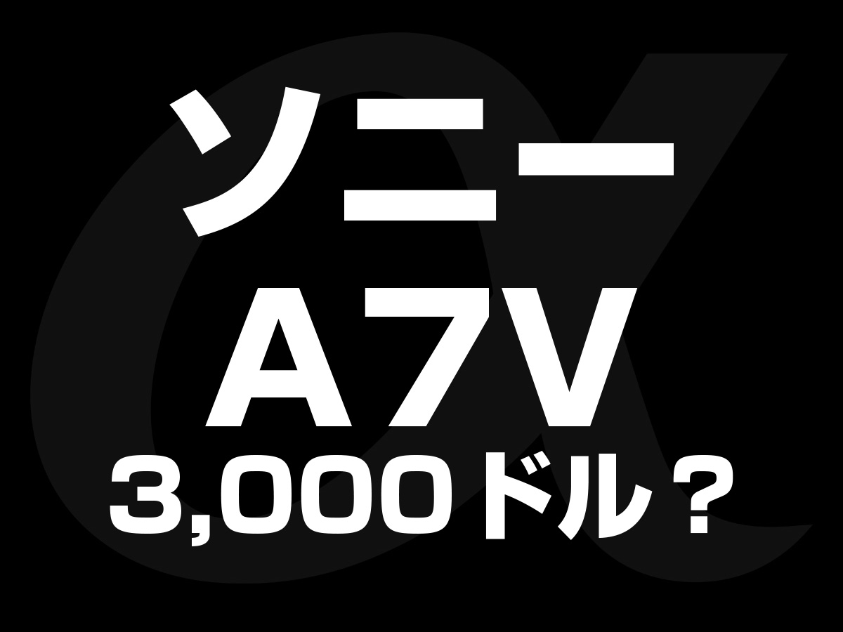 A7V