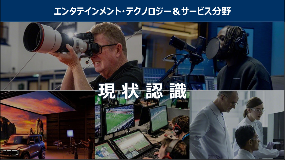カメラ事業