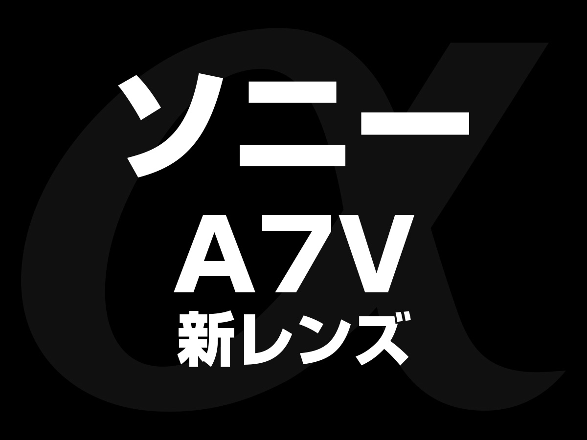 a7V