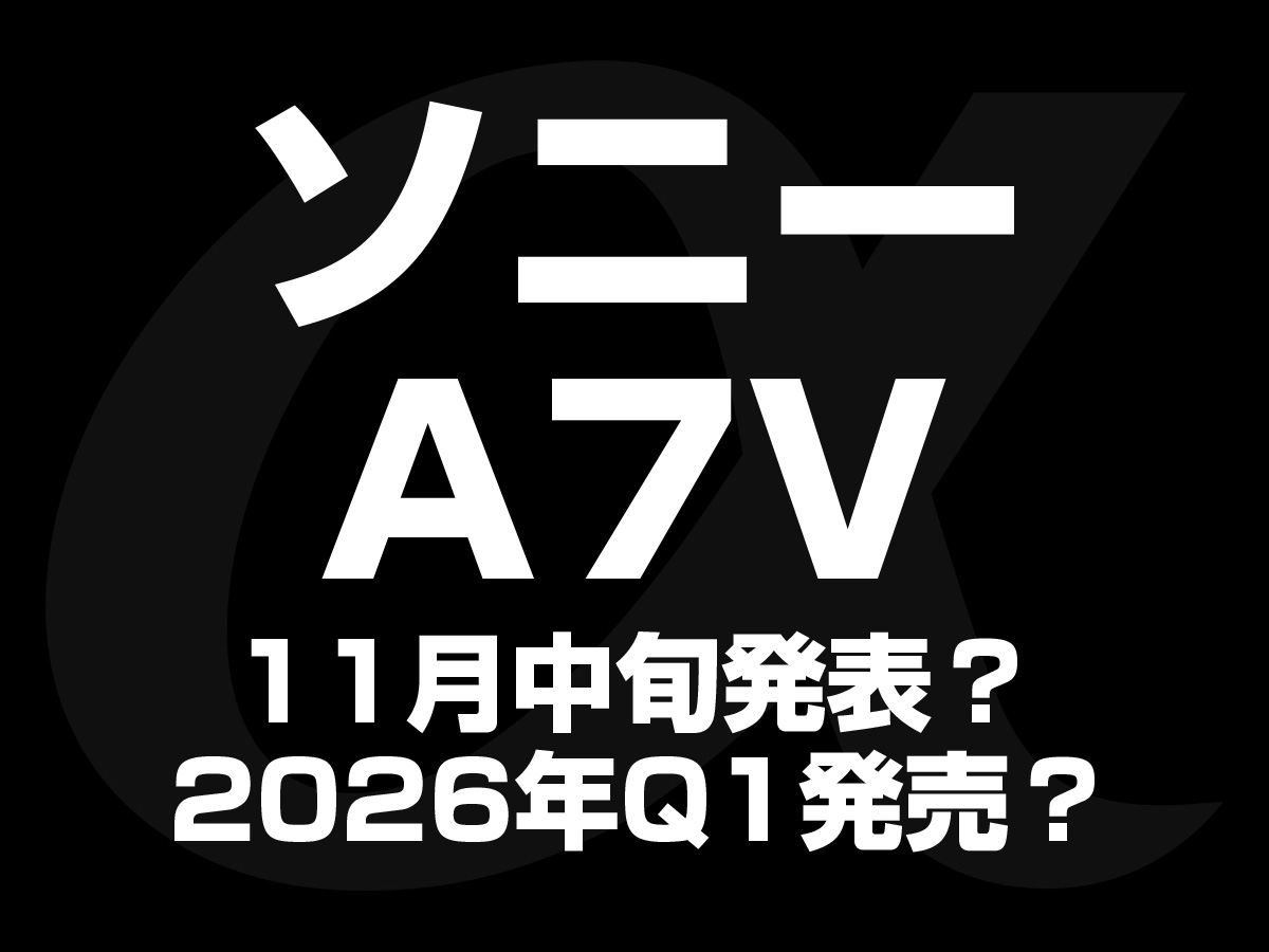 A7V