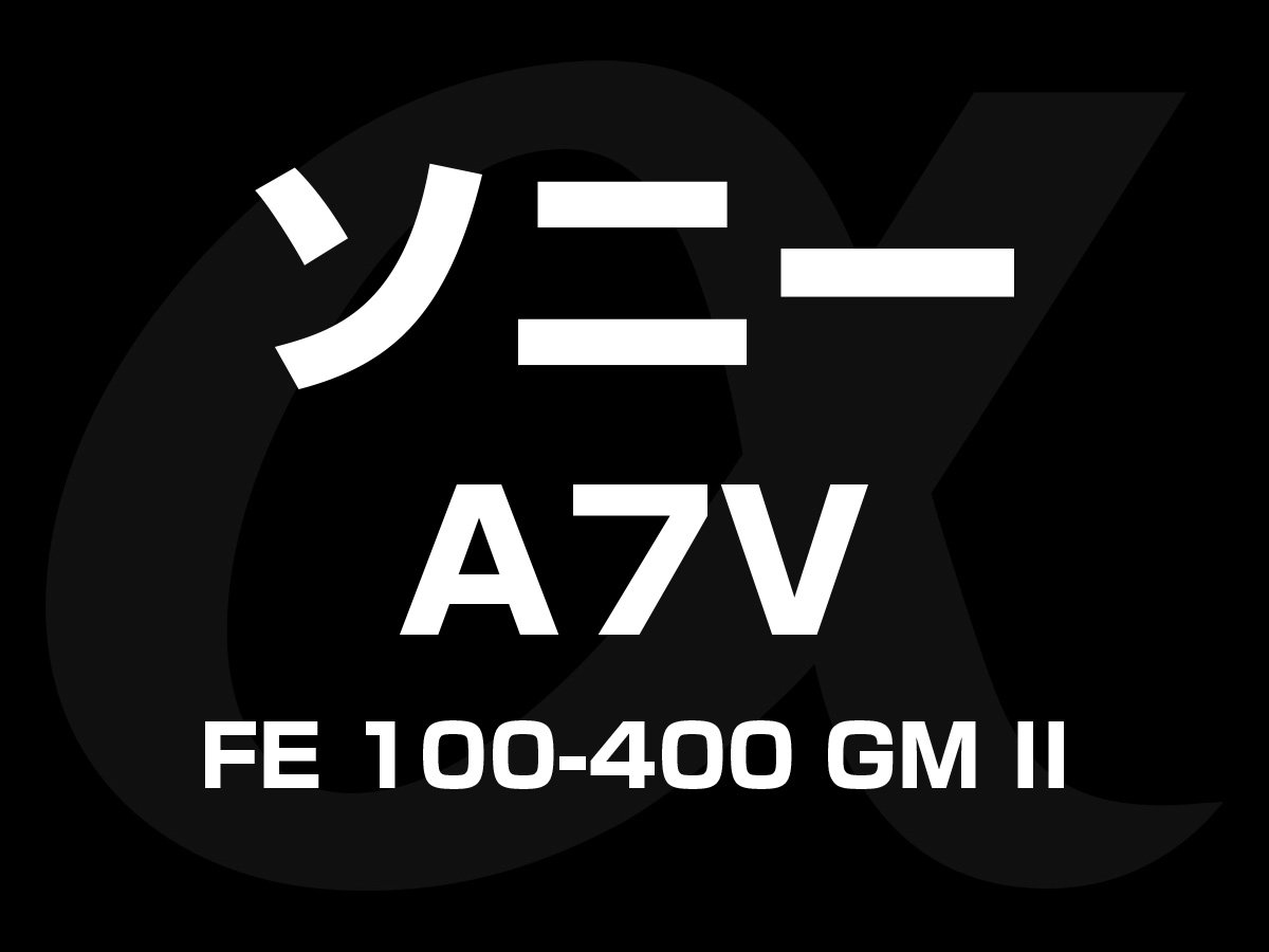 A7V