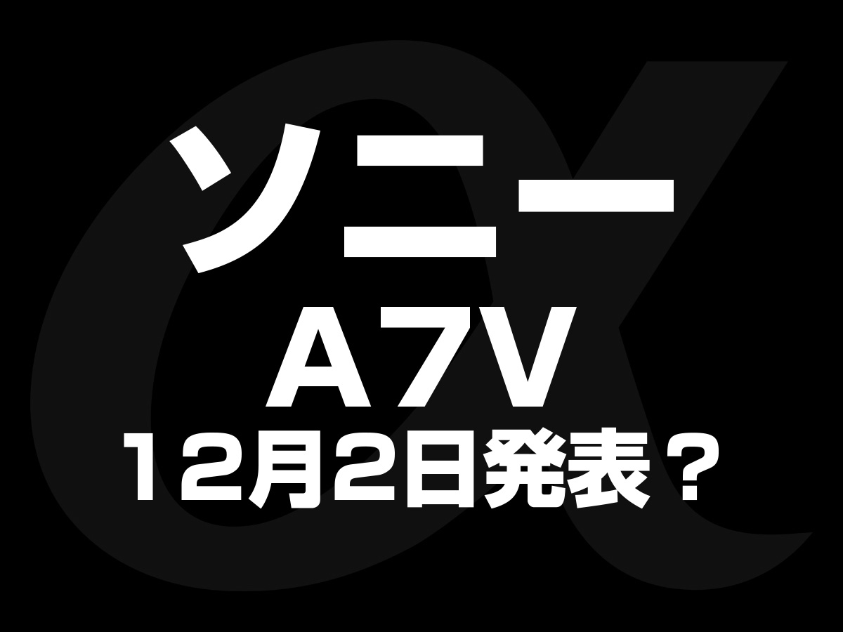 A7V