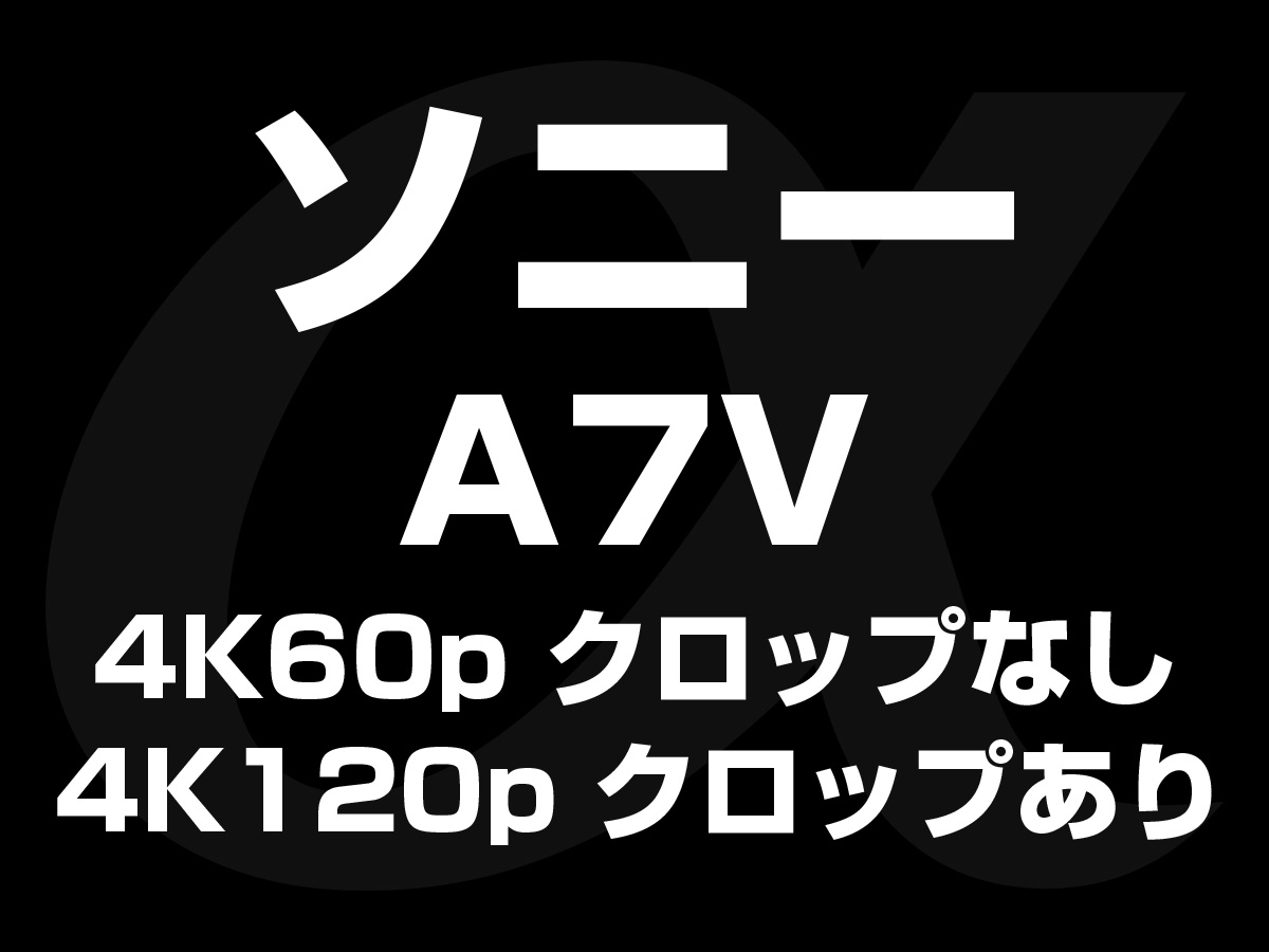 4K120p