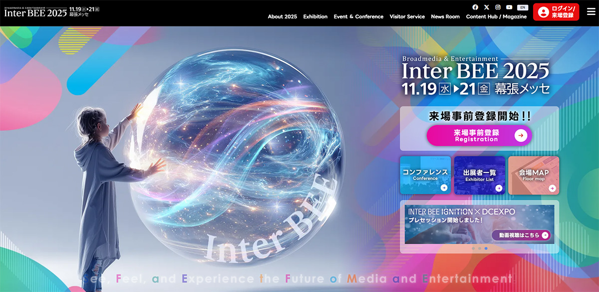 InterBEE2025