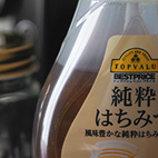 はちみつ