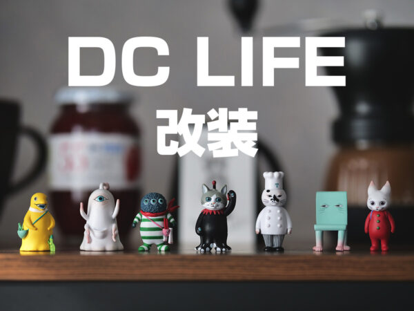 デジカメライフ