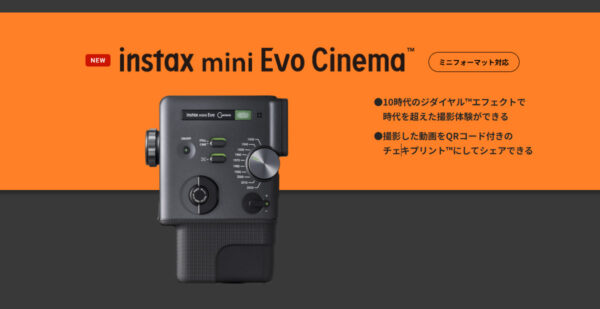 instax mini Evo Cinema