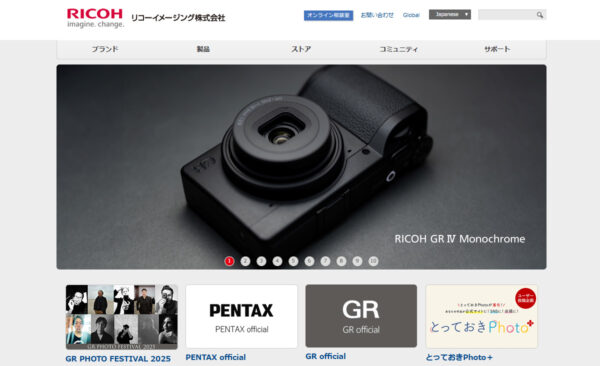 ペンタックスフィルムプロジェクト