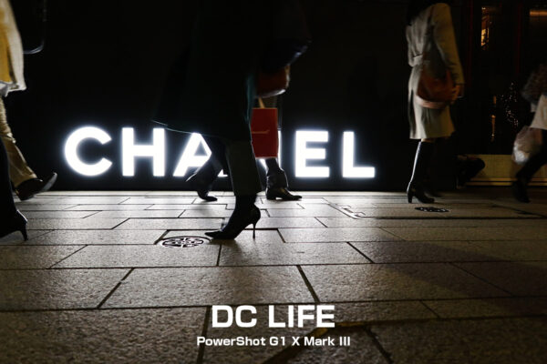 PowerShot G1X Mark III