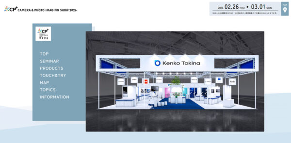 ケンコートキナー