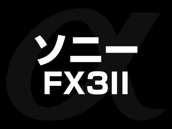FX3II