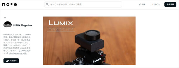 LUMIX DMW-DMS1
