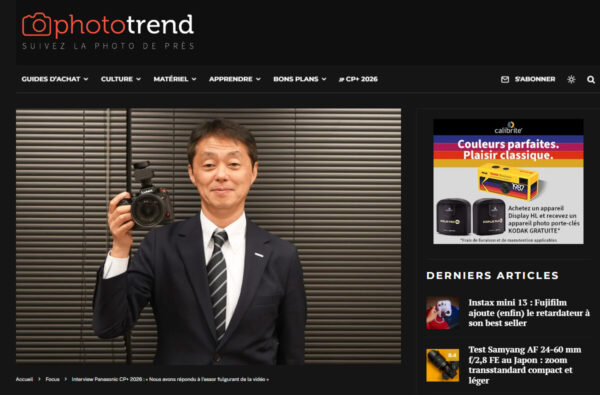 パナソニック インタビュー記事