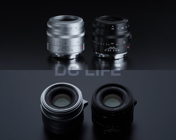 APO-SKOPAR 75mm F2.8