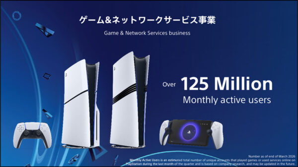 PlayStation